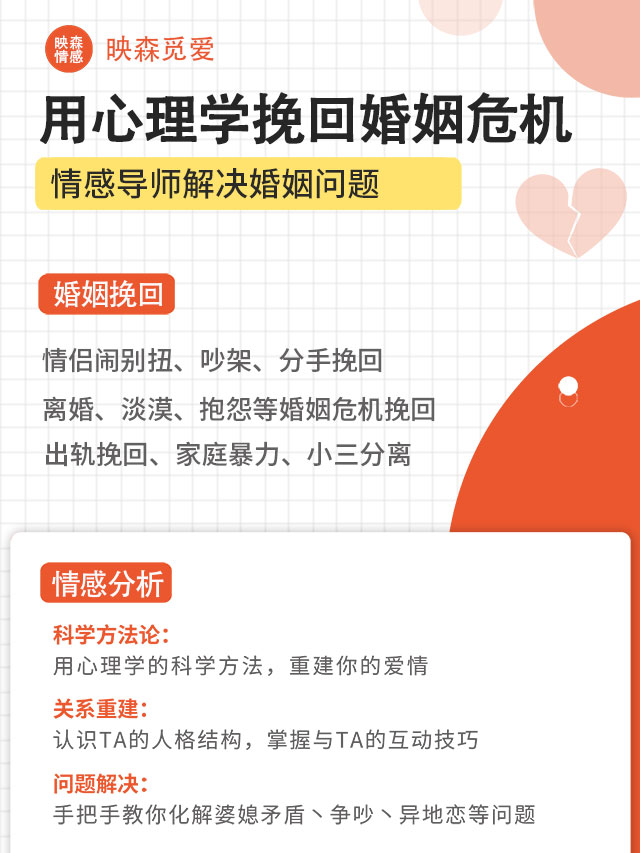在線情感咨詢，二級心理咨詢導(dǎo)師